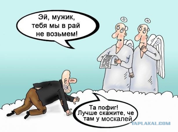 Шедевр