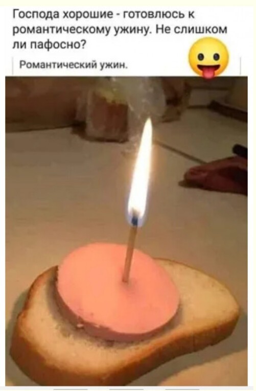 Баянисто-небаянистый юмор 7.02.22