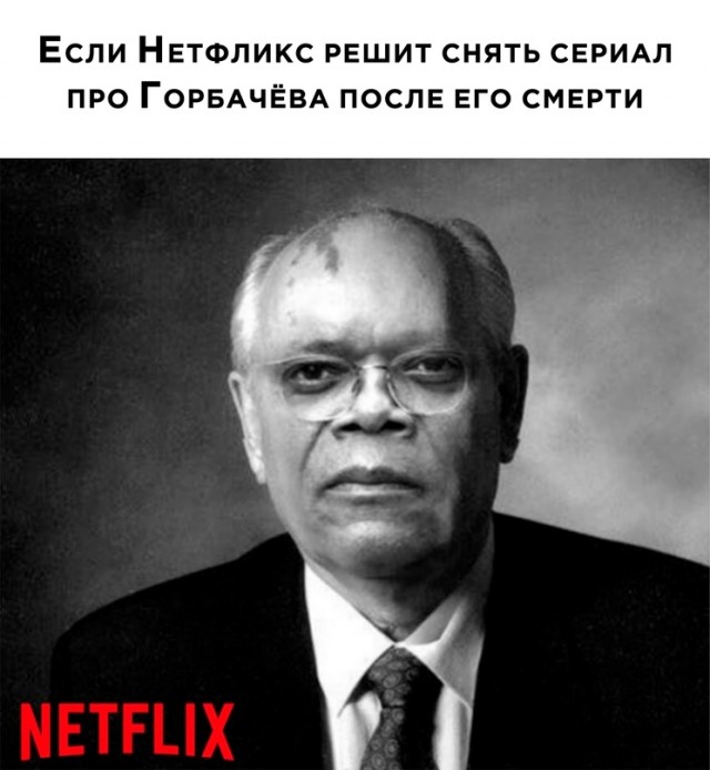 Мой сборник баянов
