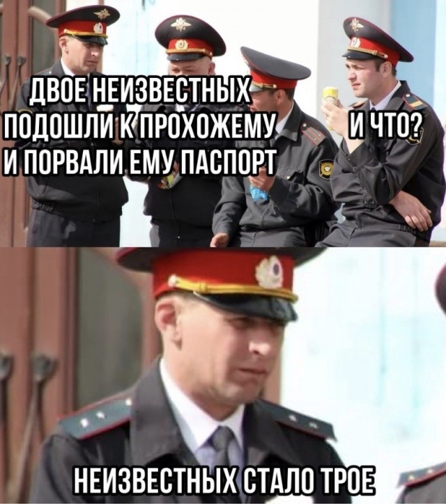 Забавные картинки мемы