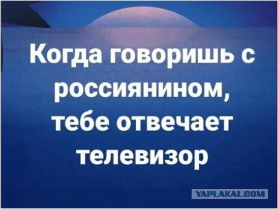 Телеканал «Россия-1» в эфире «Вести недели» показал, как живут «обнищавшие» в Грузии россияне.