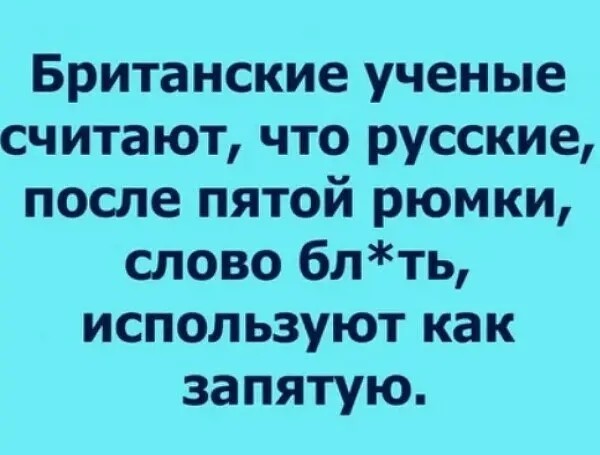 Юмор в картинках и без 21.02.2023