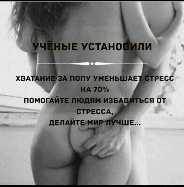 Картинки и мемы, всяко разно - 175
