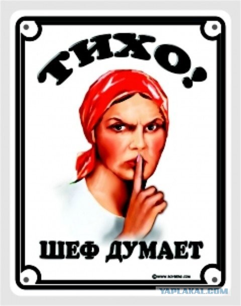 Агитплакаты не для всех