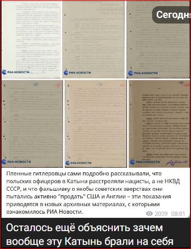 Победная поступь идиотизма по планете – том 17