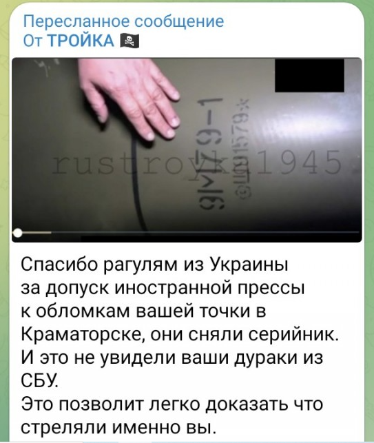 Байден одобрил поставки Украине кассетных боеприпасов