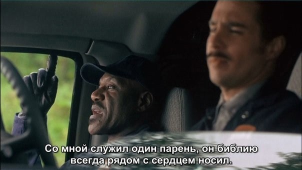 Слава богу, я безбожник #7