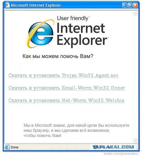 User-friendly Internet Explorer