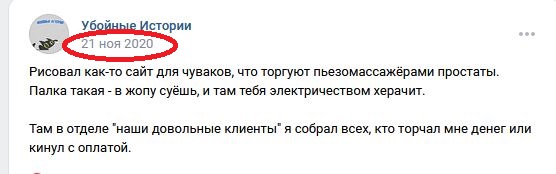 Наши клиенты, берущие крупный калибр...⁠⁠