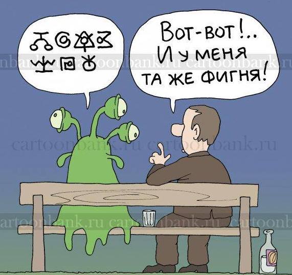 Так себе картинки 22.07.24