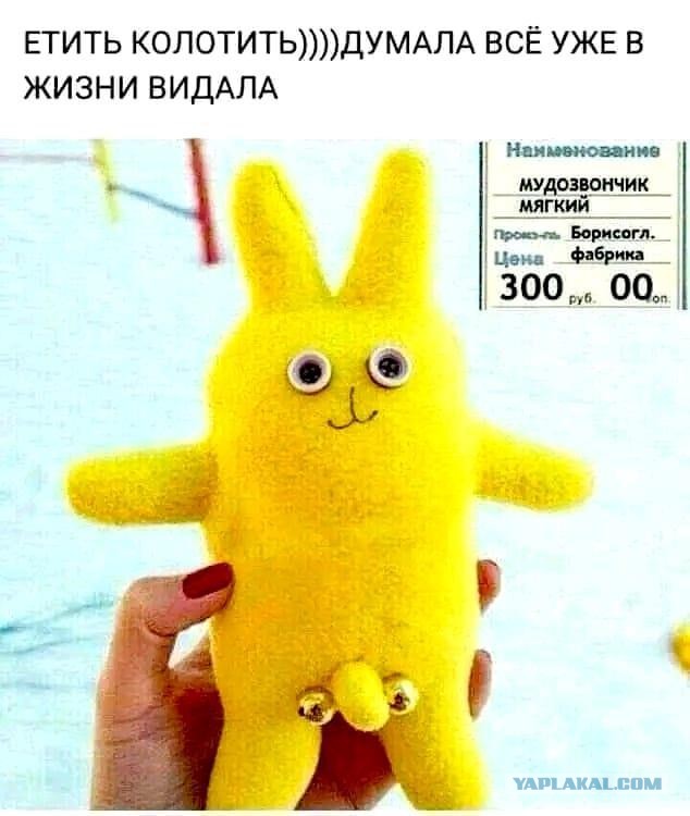 Картинки не для всех