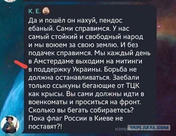 Возле Белого Дома растянули наибольший Флаг Украины
