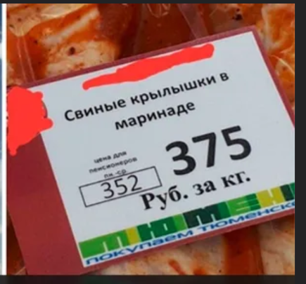 Российский турист показал, что подают на завтрак в отеле в Северной Корее