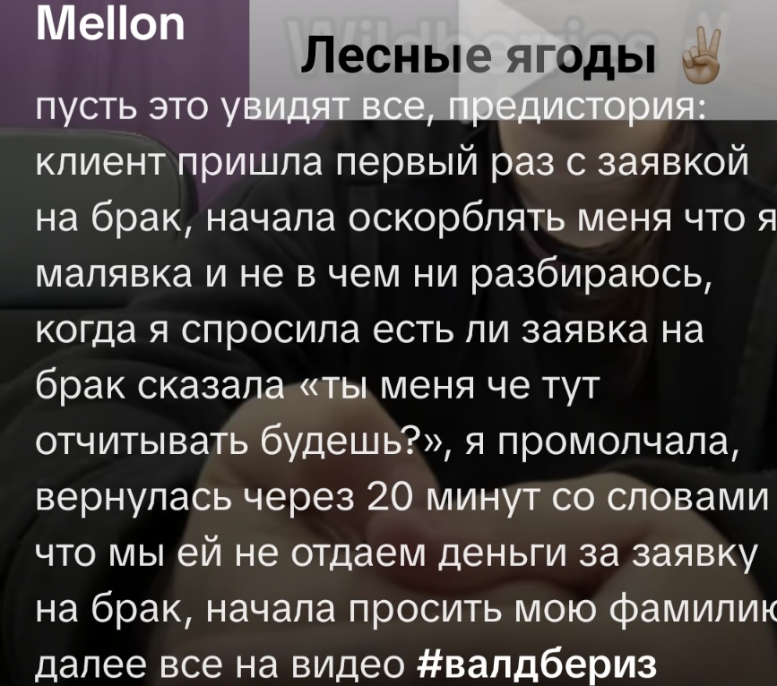 Конфиденциальная информация