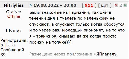 Ездил к дочери в Америку… Что же это получается? Неужели Задорнов был прав?