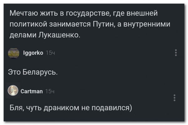 Последние весенние