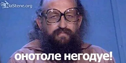 Это мошенники