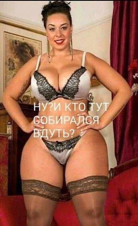 Забавные и не очень скромные картинки - 4