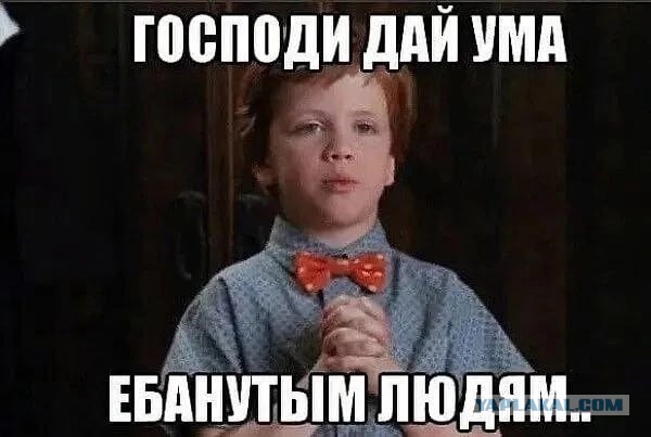 Определенная часть жителей Праги против мирного соглашения