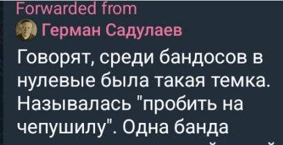 Американский десант захватил российский танкер «Маринера» — Reuters