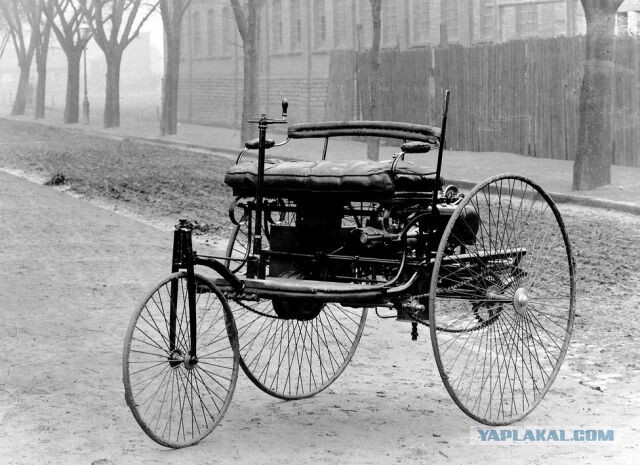 День рождения автомобиля  - 140 лет!