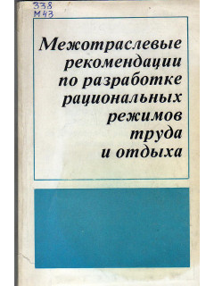 Озон job: ожидания и реальность.