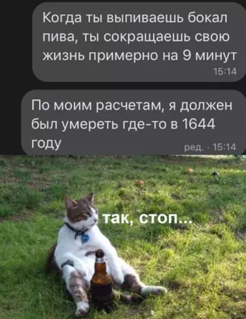 Картиночки, баянчики 18 марта
