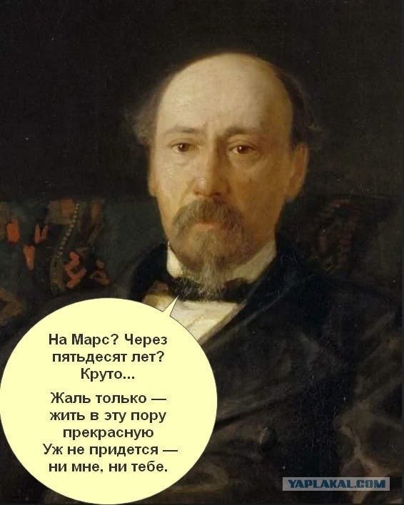 "Российские космонавты смогут полететь на Марс в течение ближайших 50 лет"
