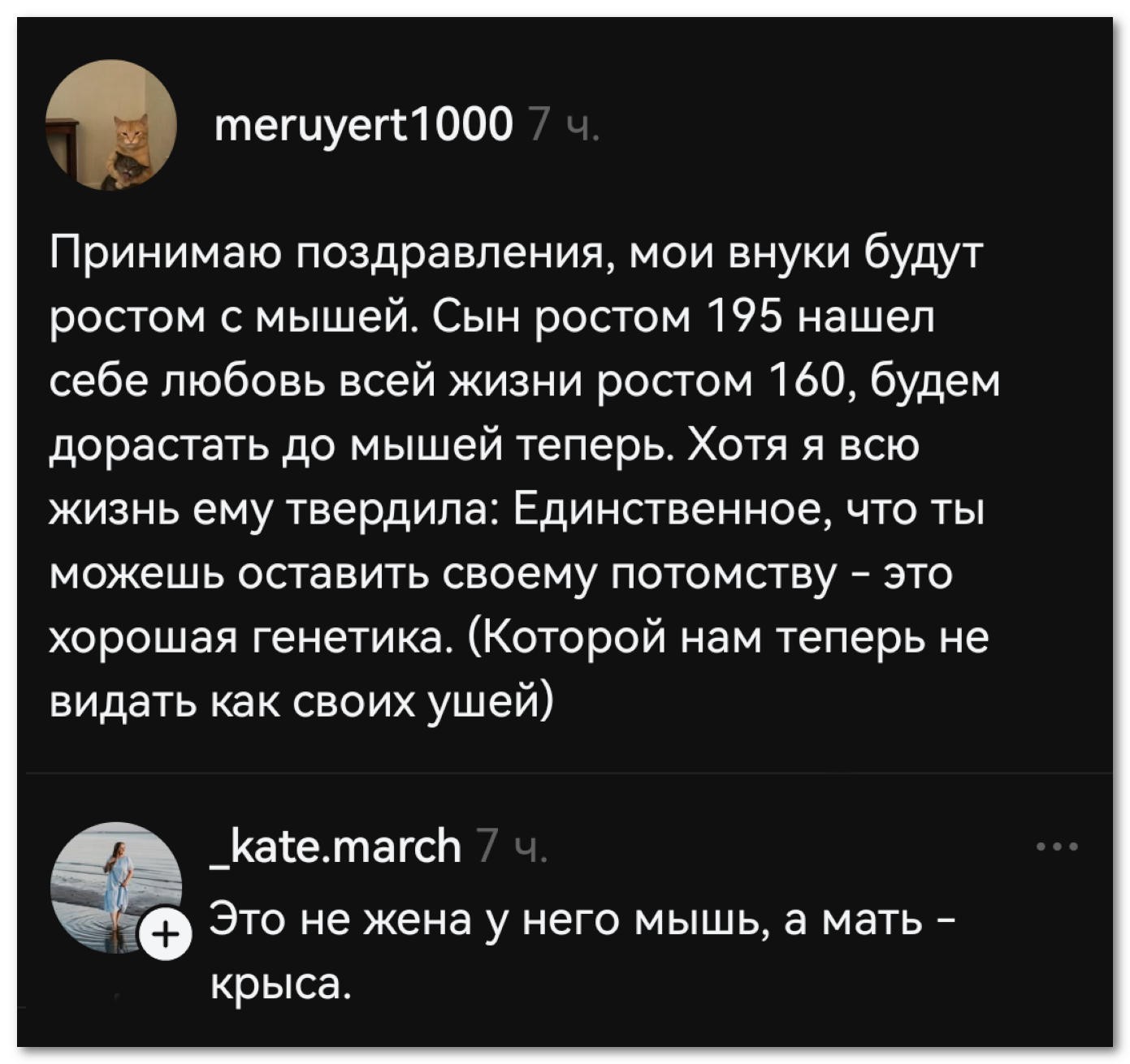 Повезло с мамкой⁠