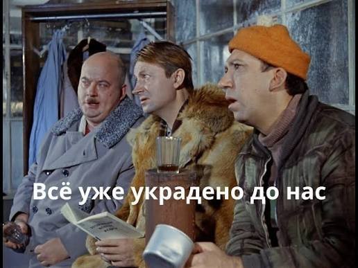 Секрет спецслужб СССР: почему НКВД так и не смог раскопать главный клад империи?