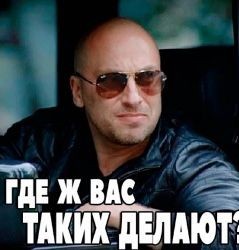 Лайфхак, мать его
