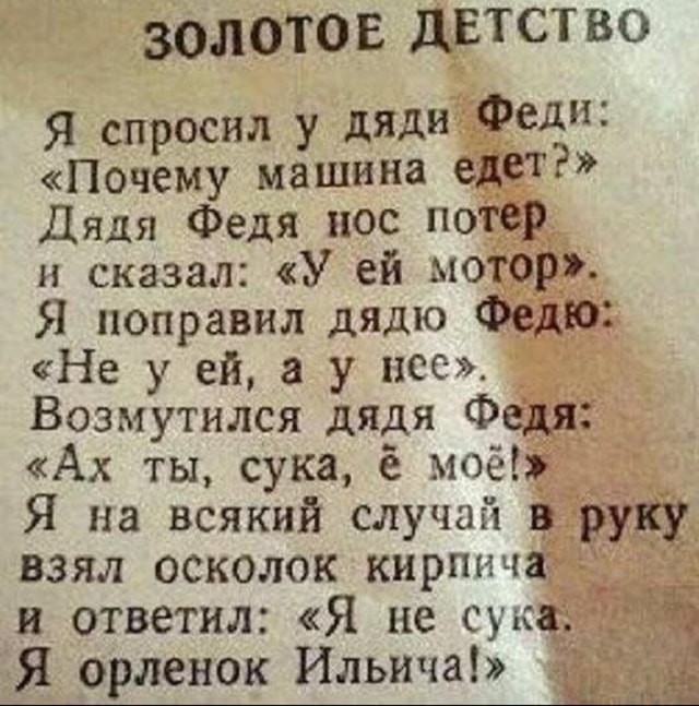 Двое, поэтический батл