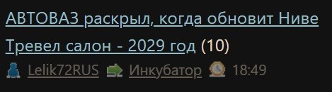 Роботакси Тесла. Видео от пассажиров.