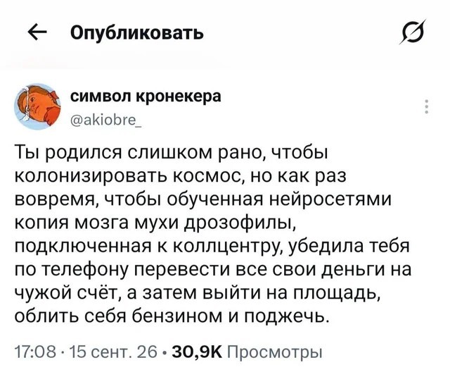 Картинки для деградации 280 (разной степени свежести)