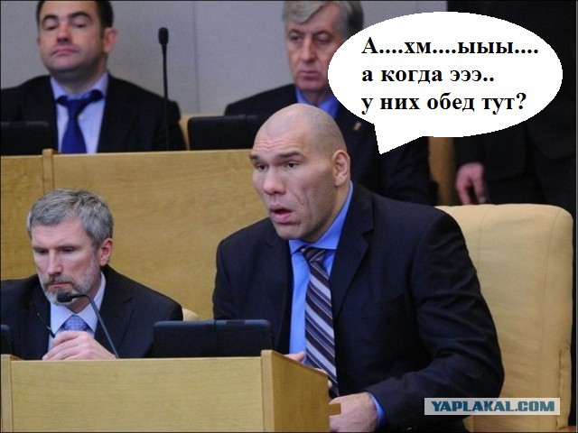 Обнаглевшие.