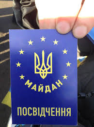 Киев. Новые столкновения демонстрантов с милицией