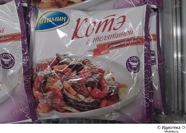 Яблоко со вкусом апельсина
