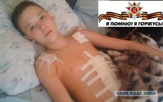 Страха нет!