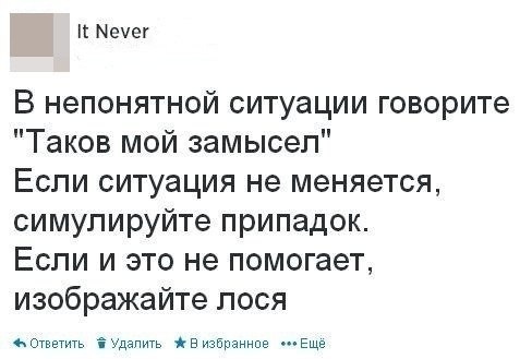 Подборка смешных картинок