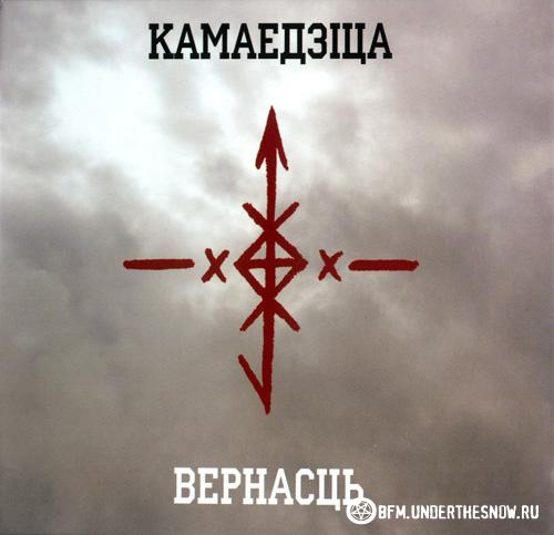 Одни из самых красивых обложек heavy metal !