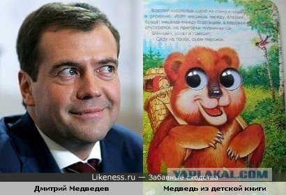 Они нашли себя