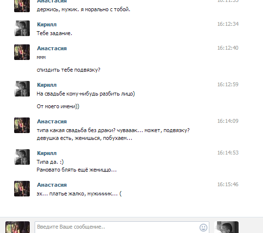 О бабах и айфонах.