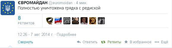 На Майдане снова горят шины