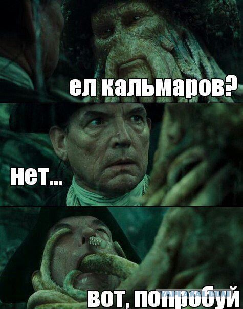 Раки, нападение рака...