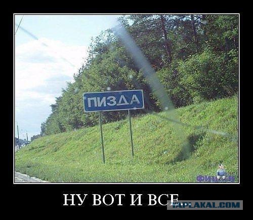 Смешное из сети