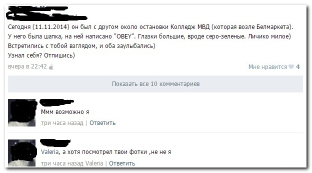 Смешные комментарии из социальных сетей 15.11.14