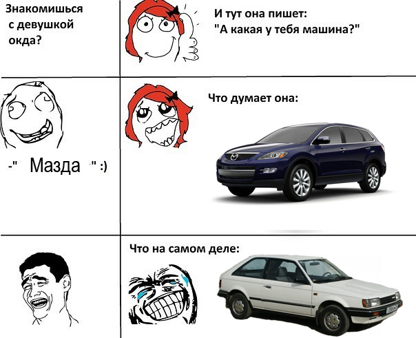 Тоже двухместная