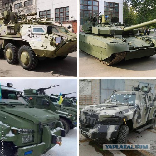 Новый танк для украинской армии