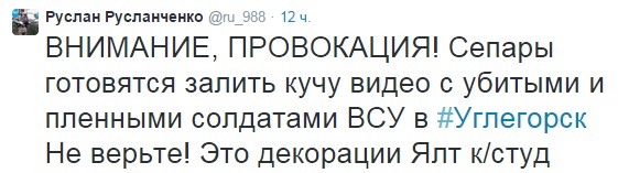 Перемирие кончилось, едва начавшись.