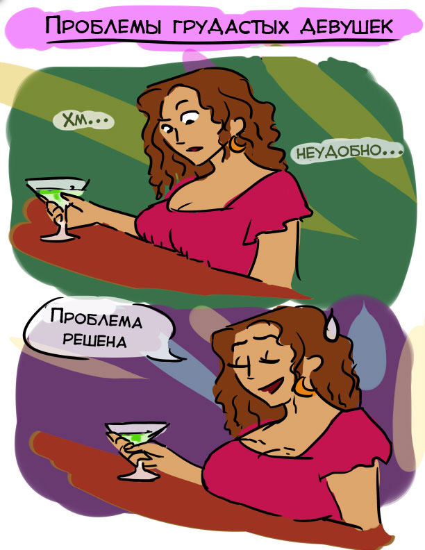 Проблемы грудастых девушек :)